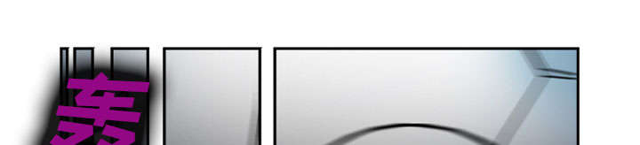 黄雀游戏漫画,第27章：味道1图