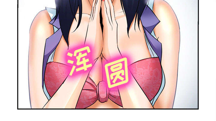 黄雀游戏漫画,第29章：求饶1图