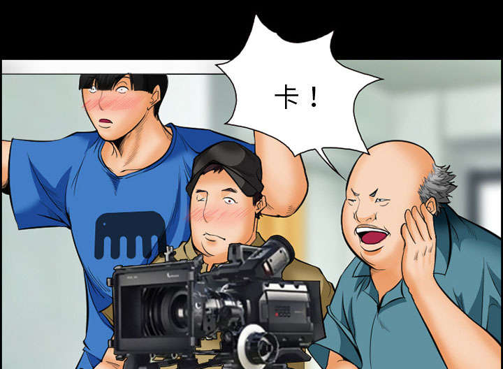 黄雀游戏漫画,第14章：保护3图