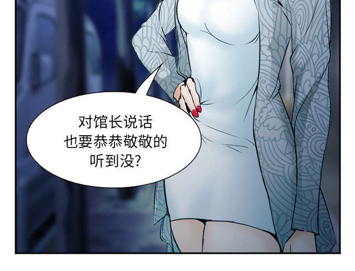 黄雀游戏漫画,第40章：一拳倒地5图