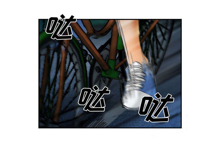 黄雀游戏漫画,第30章：出现5图