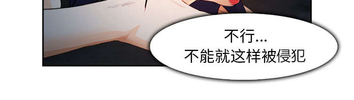 黄雀游戏武器漫画,第27章：味道2图