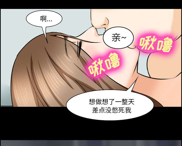 黄雀在后游戏漫画,第11章：拍摄2图