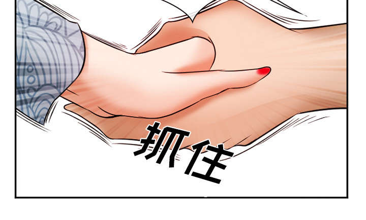 黄雀在后是什么意思漫画,第38章：两边4图