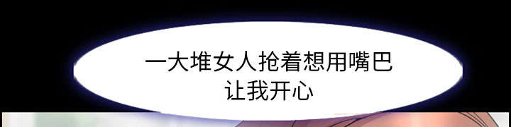 黄雀游戏漫画,第8章：背叛4图