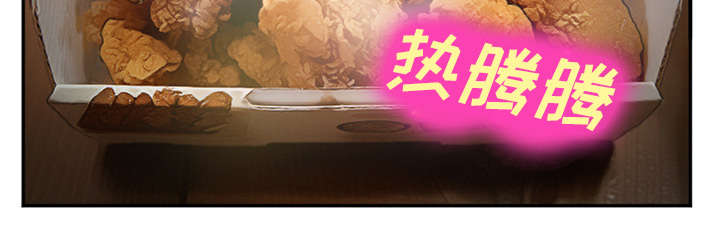 黄雀游戏漫画,第44章：喝酒2图