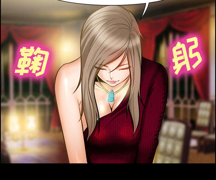 黄雀游戏漫画,第13章：出资人1图