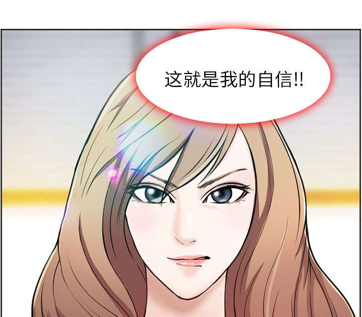 黄雀游戏漫画,第1章：面试4图