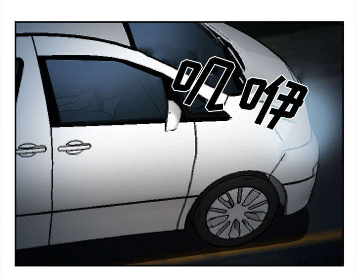 黄雀游戏漫画,第29章：求饶2图