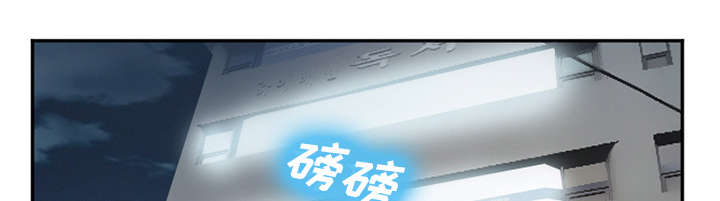 黄雀游戏漫画,第39章：对打1图