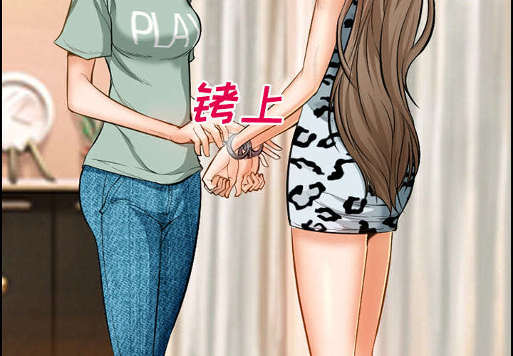 黄雀游戏武器漫画,第17章：被捕5图