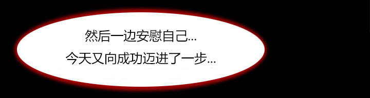 黄雀电视剧免费在线观看漫画,第6章：爱情2图