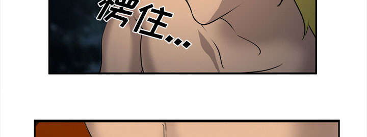 黄雀电视剧免费在线观看漫画,第30章：出现2图