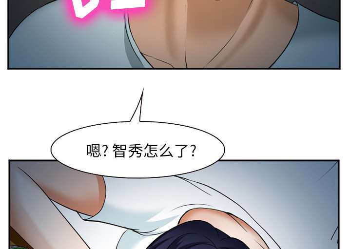 黄雀在后游戏漫画,第44章：喝酒1图