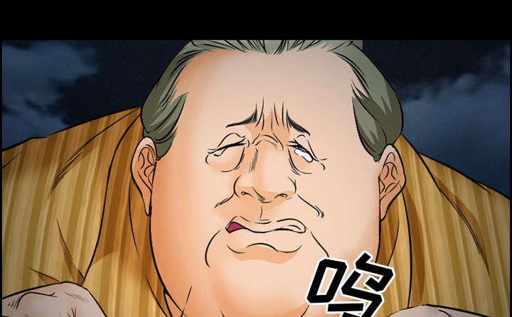 黄雀游戏漫画,第21章：宽容3图