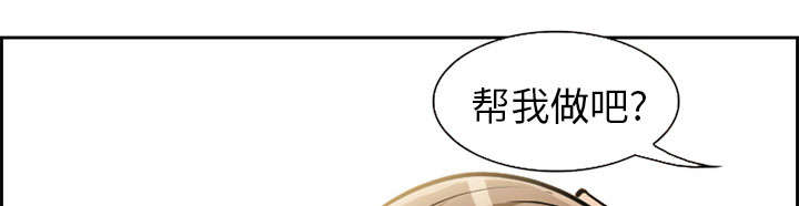 黄雀游戏漫画,第2章：签约1图