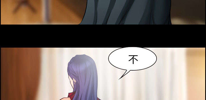 黄雀游戏漫画,第15章：成功2图