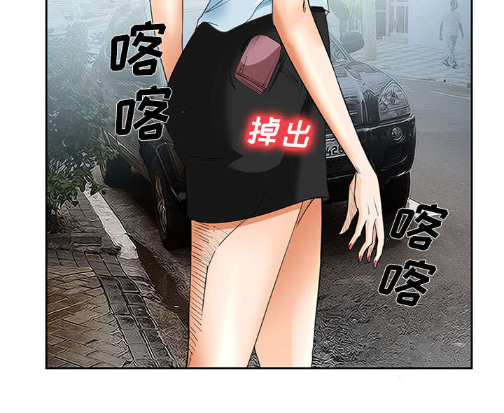 黄雀在后游戏漫画,第23章：报道5图