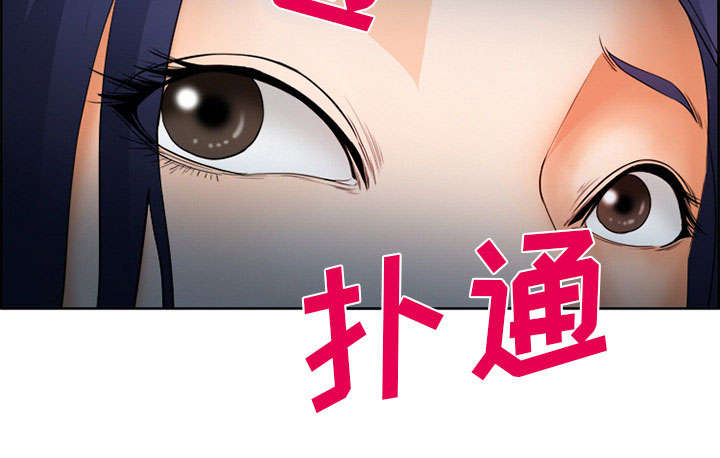 黄雀游戏漫画,第26章：发现2图