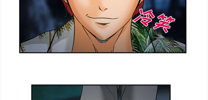 黄雀电视剧免费在线观看漫画,第30章：出现2图