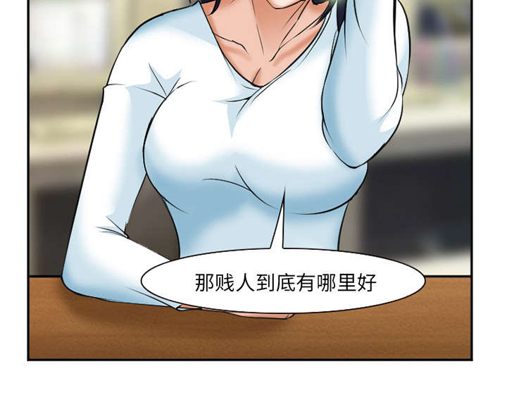 黄雀游戏漫画,第37章：到达韩国4图