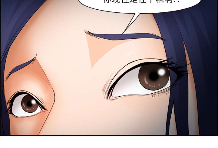 黄雀游戏漫画,第33章：时间2图