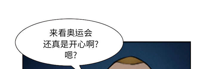 黄雀游戏漫画,第25章：拦路3图