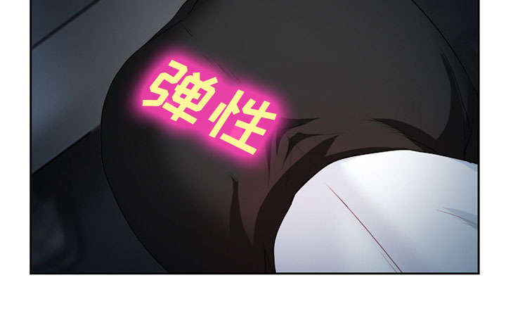 黄雀游戏漫画,第27章：味道3图