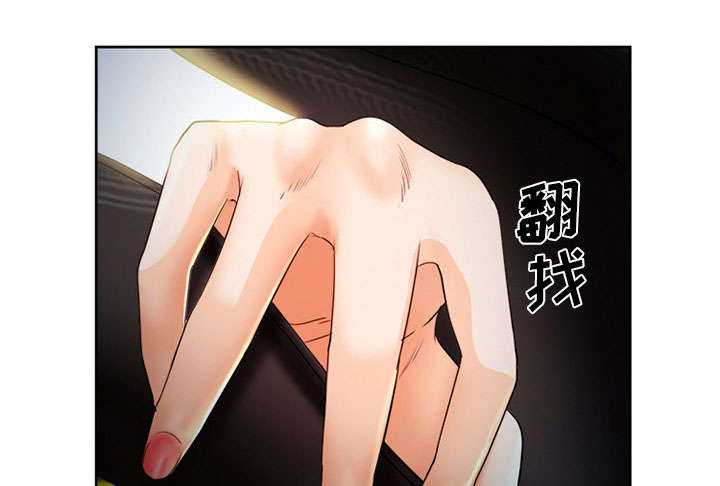 黄雀游戏漫画,第26章：发现3图