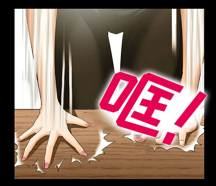 黄雀游戏漫画,第23章：报道4图