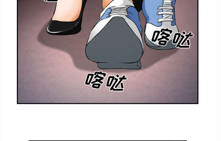 黄雀游戏漫画,第32章：报酬2图