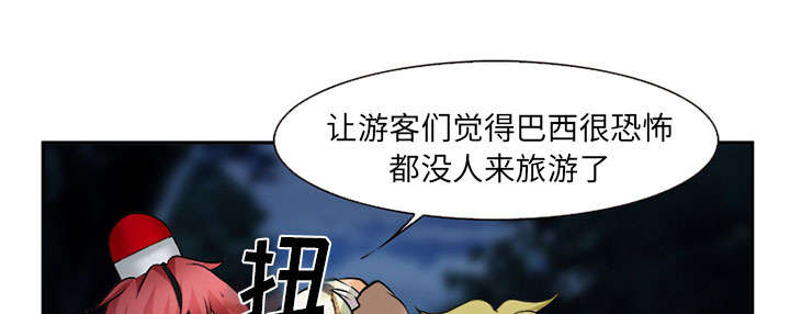 黄雀电视剧免费在线观看漫画,第30章：出现1图