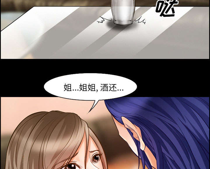 黄雀游戏漫画,第15章：成功3图