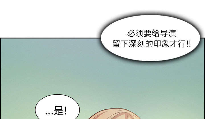 黄雀游戏漫画,第1章：面试1图