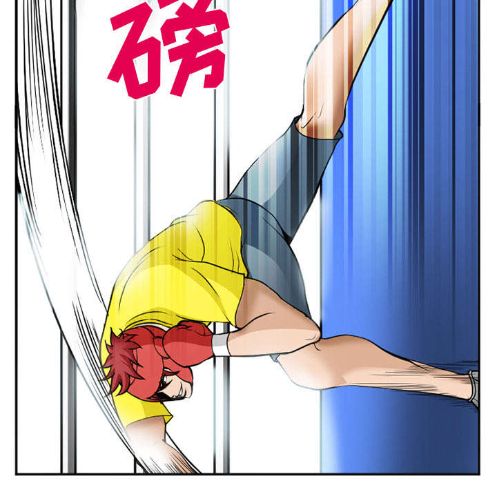 黄雀游戏武器漫画,第45章：是个高手2图