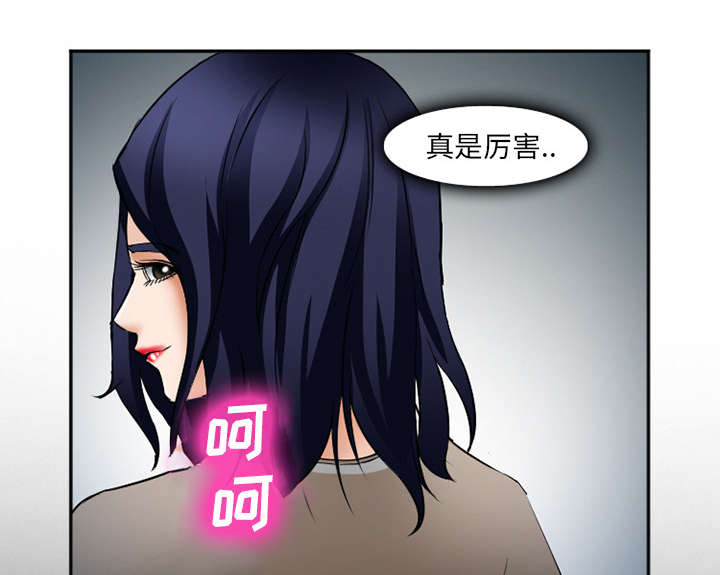 黄雀游戏漫画,第41章：犯规啊3图