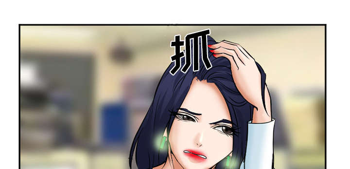 黄雀游戏漫画,第37章：到达韩国3图