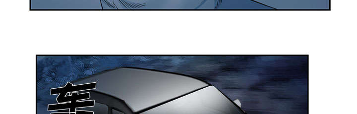 黄雀游戏漫画,第25章：拦路3图