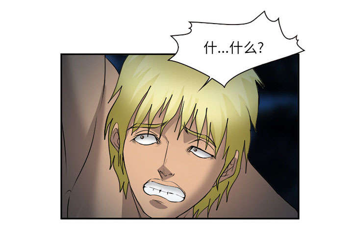 黄雀电视剧免费在线观看漫画,第30章：出现3图