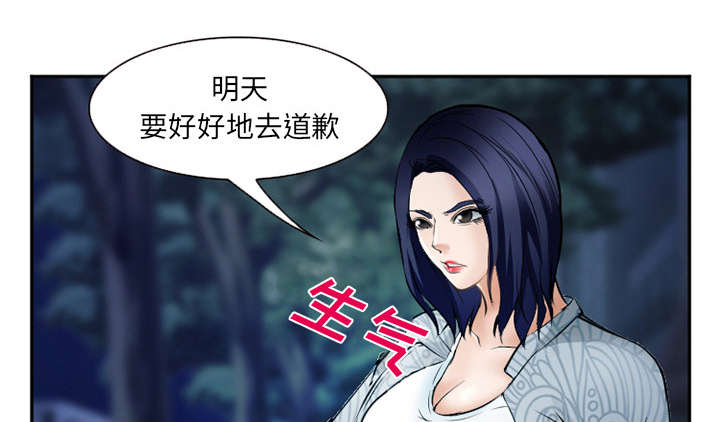 黄雀游戏漫画,第40章：一拳倒地4图