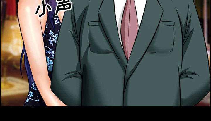 黄雀游戏漫画,第13章：出资人3图