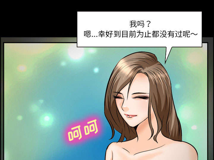 黄雀游戏漫画,第11章：拍摄5图