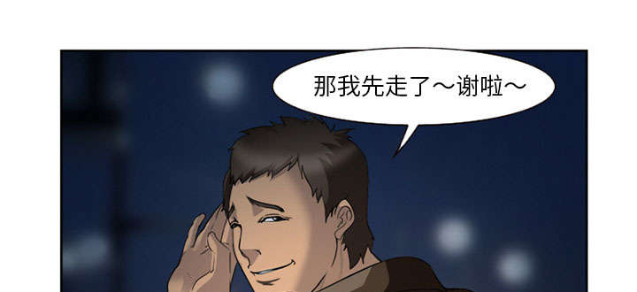 黄雀游戏漫画,第25章：拦路2图