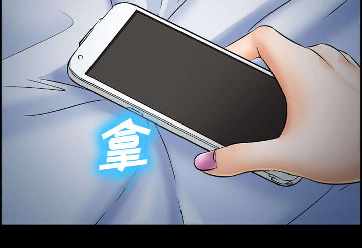 黄雀游戏漫画,第21章：宽容2图