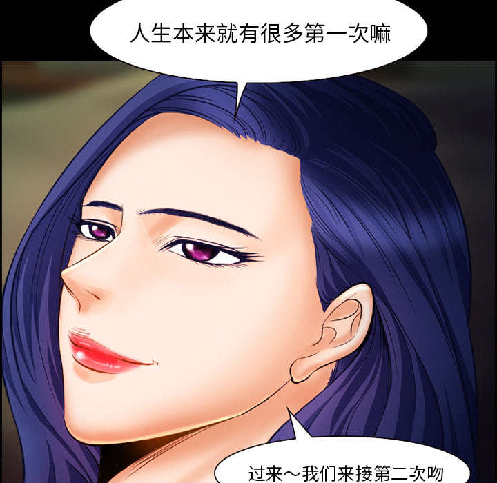 黄雀游戏漫画,第14章：保护1图