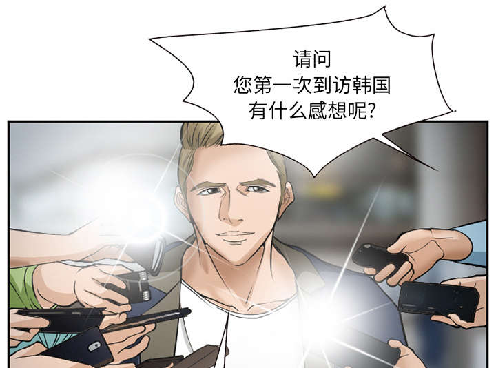 黄雀游戏武器漫画,第37章：到达韩国4图