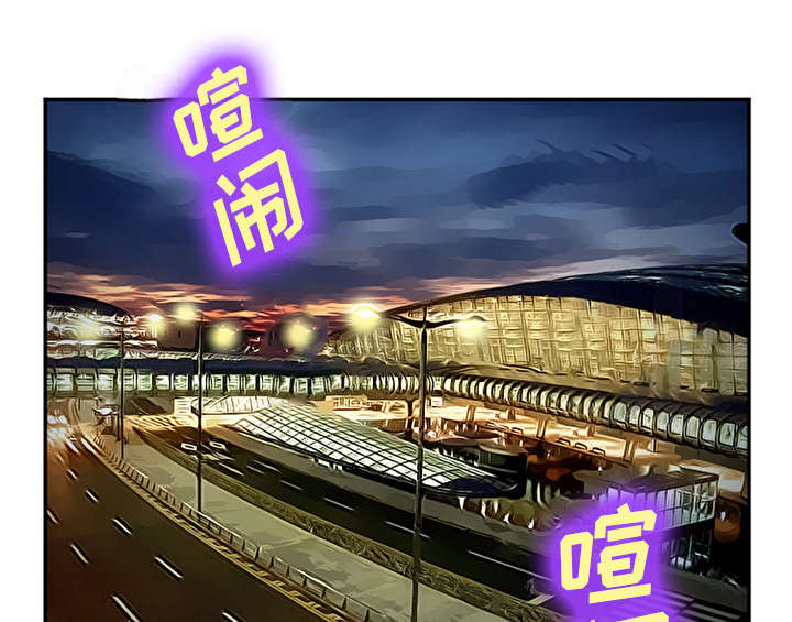 黄雀游戏武器漫画,第37章：到达韩国3图