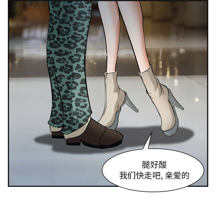 黄雀游戏漫画,第38章：两边5图