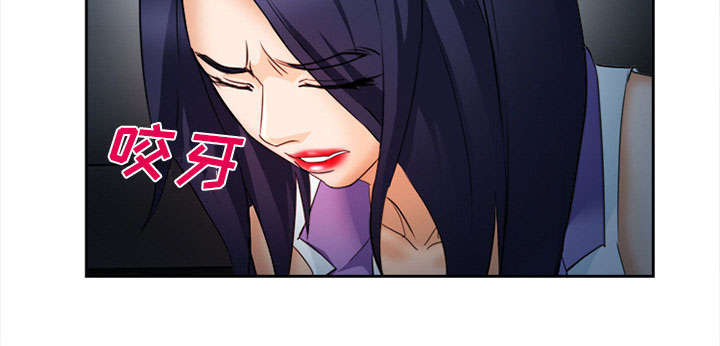 黄雀游戏武器漫画,第27章：味道2图