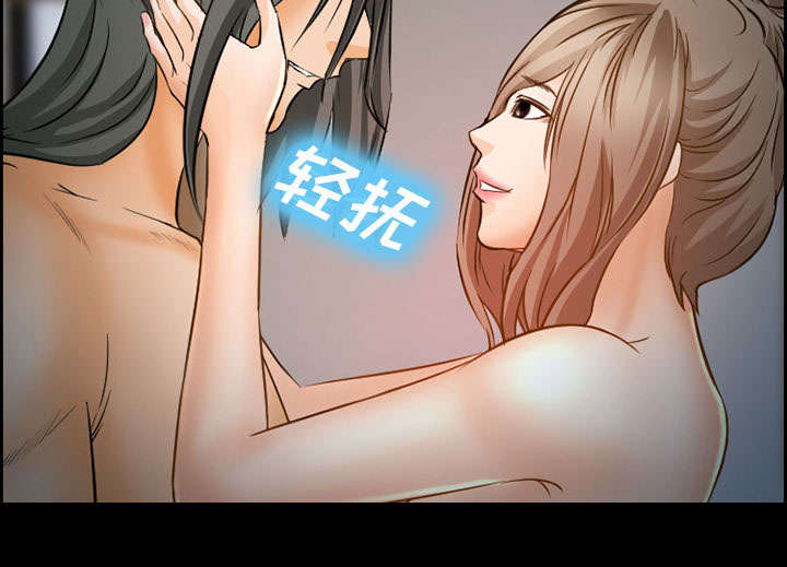 黄雀游戏漫画,第21章：宽容4图